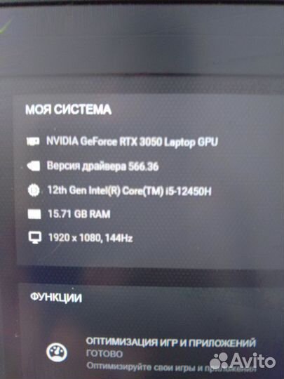 Ноутбук msi katana 17 b12u