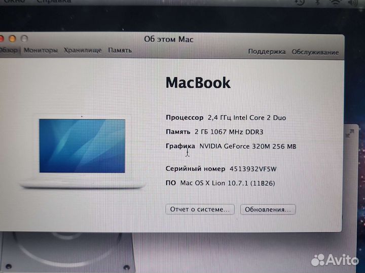 Apple MacBook 2010 (Macbook7.1) A1342