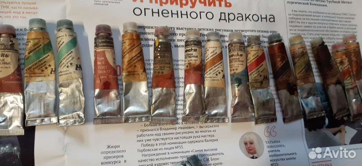 Масляные краски СССР