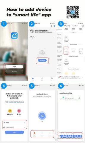 Умный мини-выключатель Tuya / Smart Life
