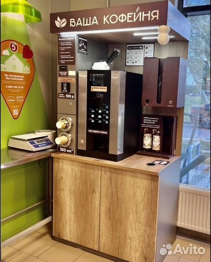 Готовый бизнес кофейни самообслуживания