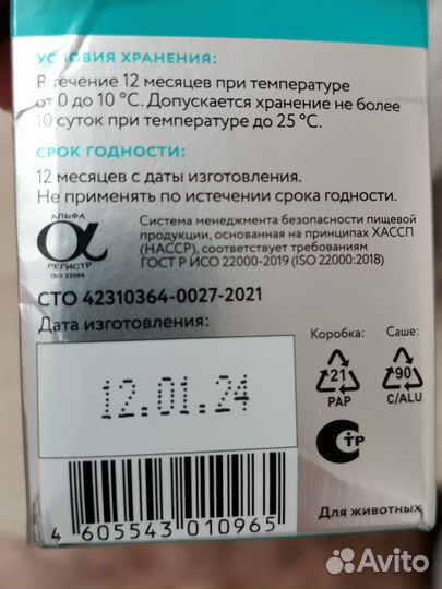 Корм для кошек Hills k/d