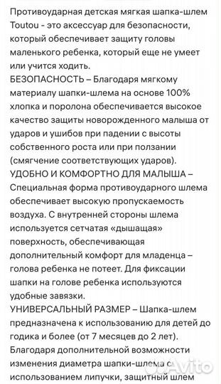 Шапка шлем противоударный