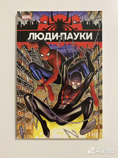 Комиксы marvel и dc