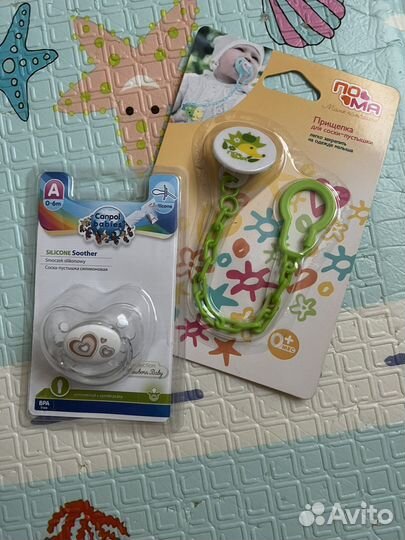 Соска + держатель для соски