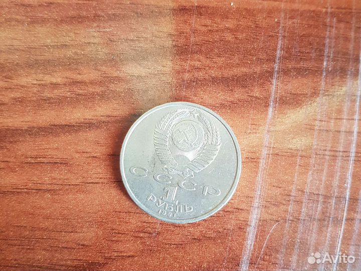 Монеты СССР