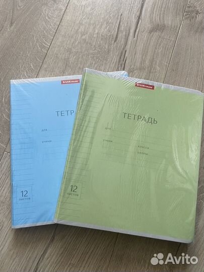 Тетрадь А5 линейка ErichKrause 12 листов