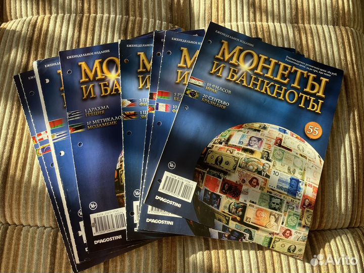 Журнал «Монеты и Банкноты»