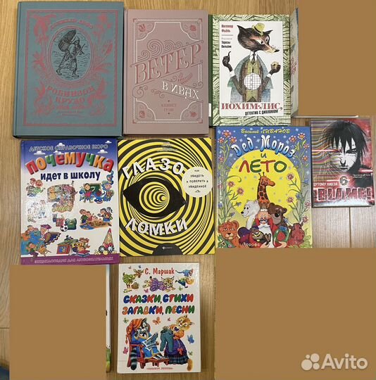 Детские книги7