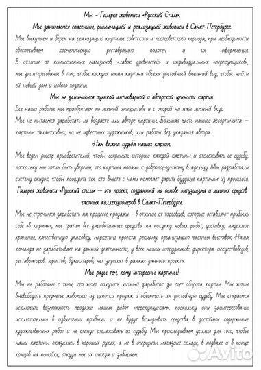 Старинная гравюра Детский портрет За чтением