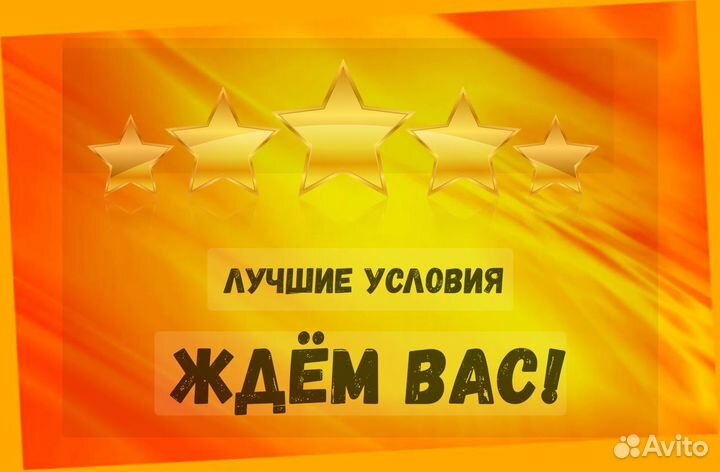 Работник склада Аванс еженедельно Без опыта