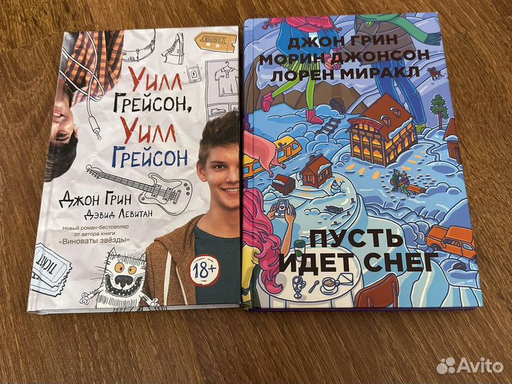 Обмен книг, продажа
