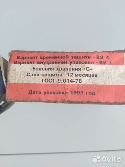 Запчасти на днепр