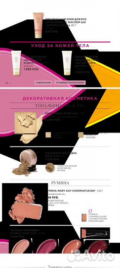 Пудра рассыпчатая