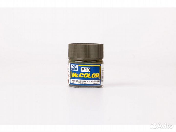 Краска Gunze Sangyo C519