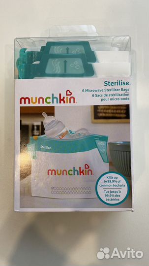 Многоразовые пакеты для стерилизации Munchkin