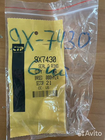 Кольцо стакана форсунки CAT 3406E/C-15/ C13 9X7430