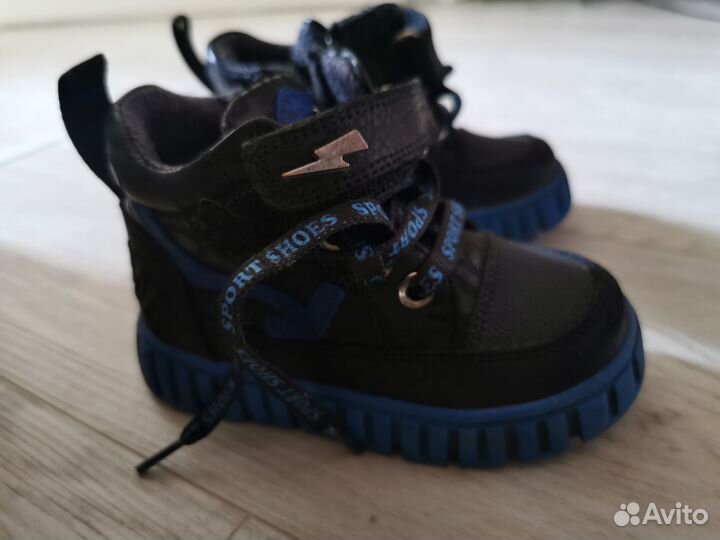 Демисезонные ботинки на мальчика 22