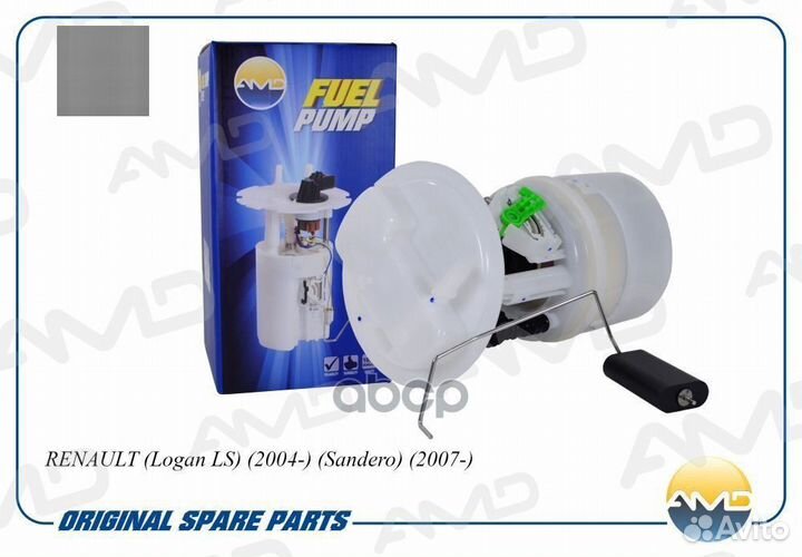 Электробензонасос (в сборе) amdfp167 amdfp167 AMD