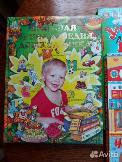 Книги для дошкольников