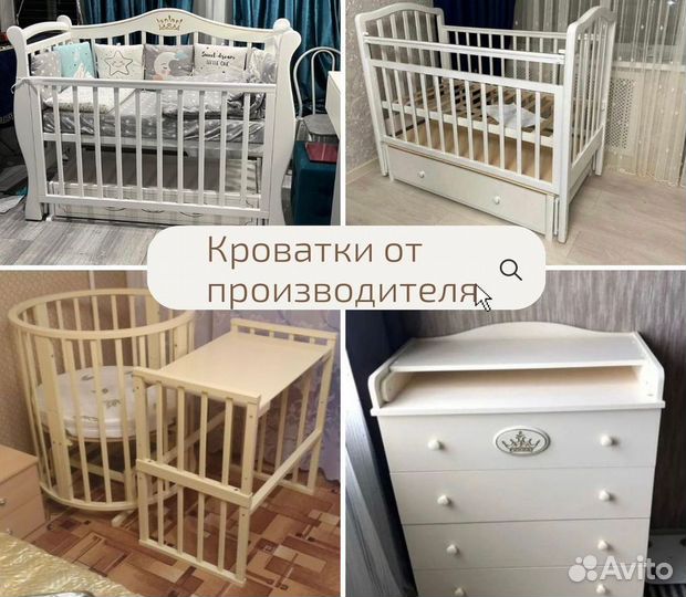 Шкаф для детской комнаты