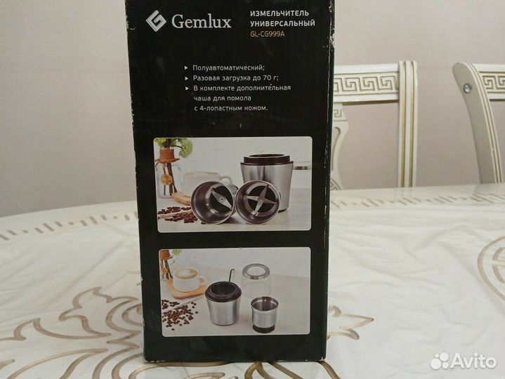 Измельчитель универсальный