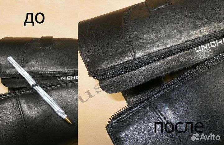 Ремонт одежды и обуви