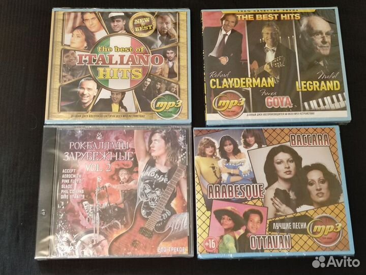 Mp 3 диски новые музыка рок, сборники и пр