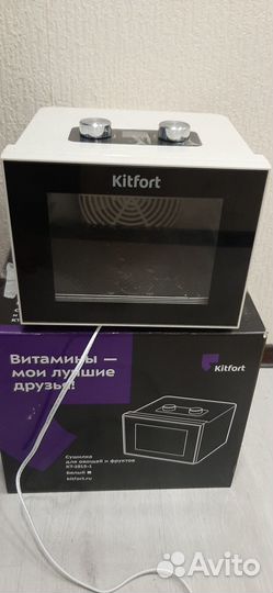 Сушилка для овощей и фруктов kitfort
