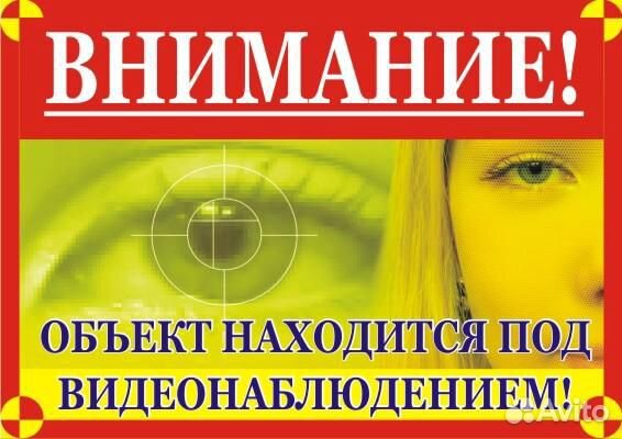 Видеонаблюдение в Туле для дома, дачи, магазина