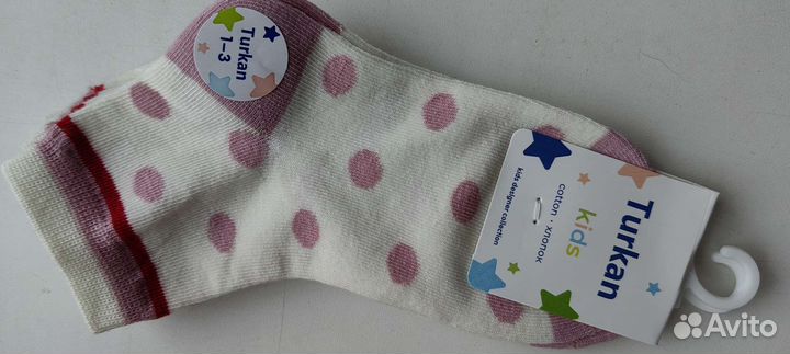 Носки детские новые