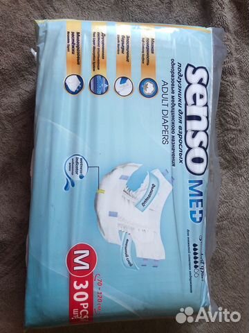 Памперсы для взрослых р. 2 (м)