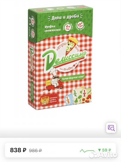 Настольные игры