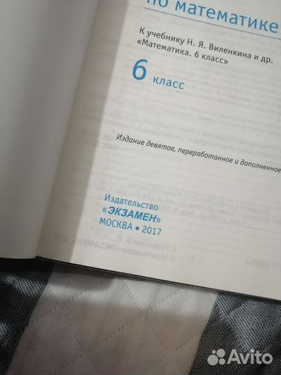 Рабочая тетрадь информатика 2 часть