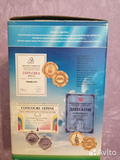 Тренажер дыхательный