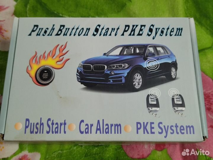 Кнопка старт стоп