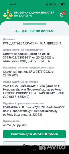 Toyota Ipsum 2.0 AT, 1997, 450 000 км