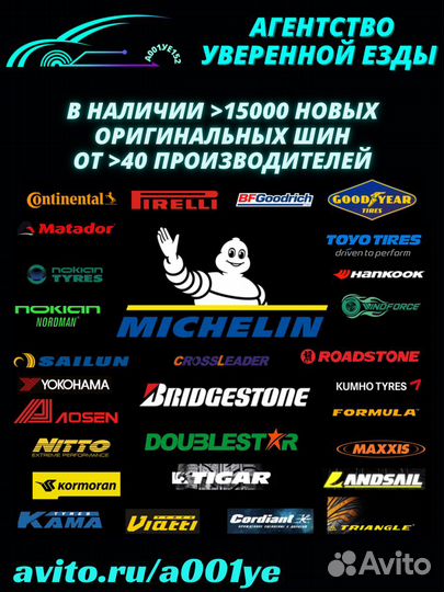 Pirelli Winter Ice Zero 215/65 R17 103T