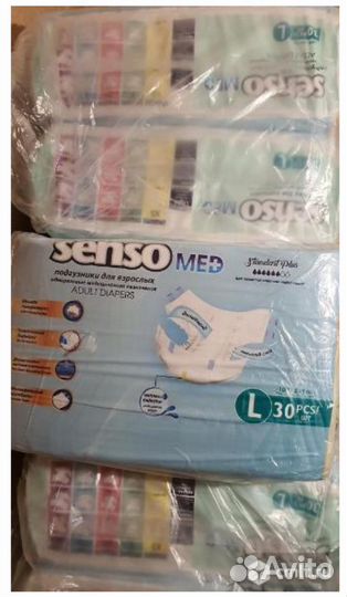 Памперсы для взрослых 3 размер L