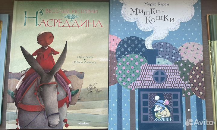 Детские книги пакетом