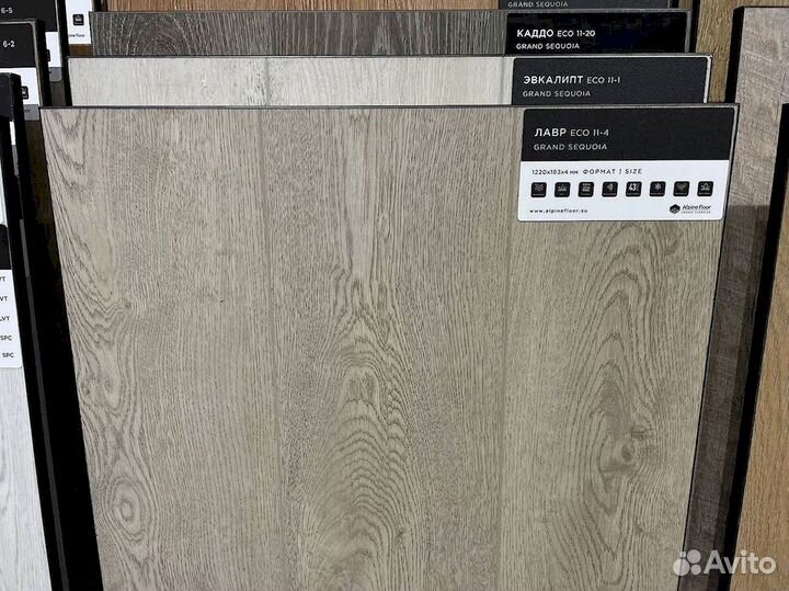 Кварцвиниловая плитка ламинат