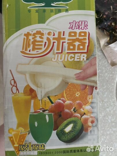 Измельчитель, соковыжималка