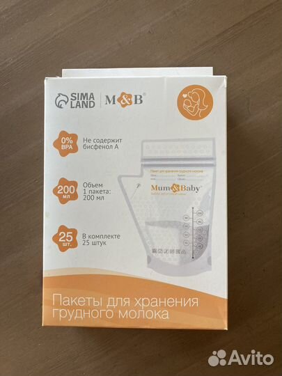 Молокоотсос medela swing maxi flex