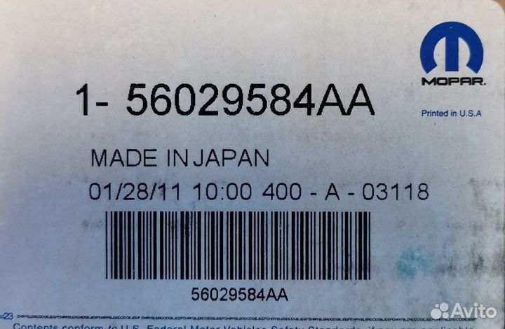 56029584AA стартер Dodge Chrysler 2.4L