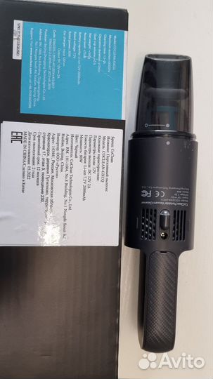 Автомобильный пылесос аккумуляторный