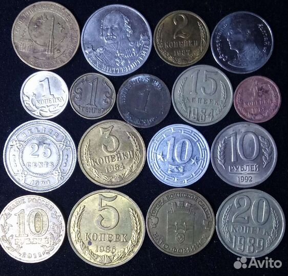 Набор монет для начинающих нумизматов