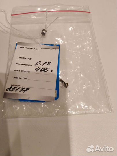 Пирсинг в нос