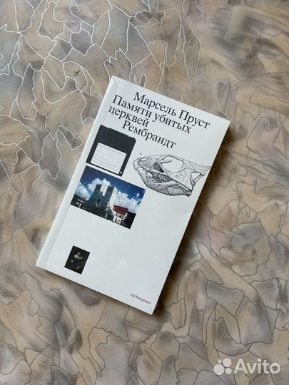 Продаются книги