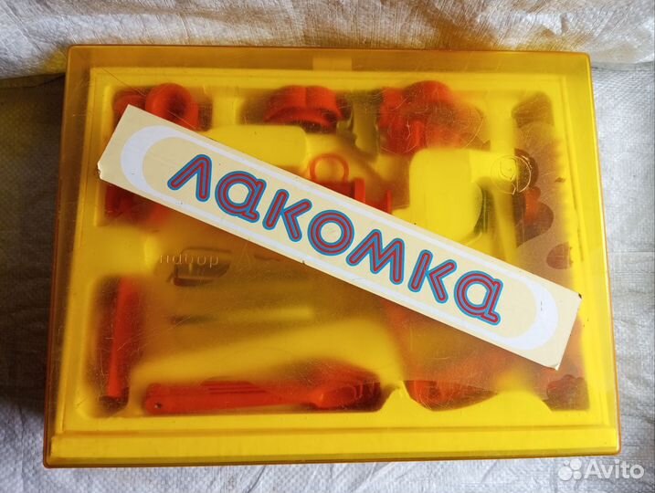 Кондитерский набор Лакомка СССР