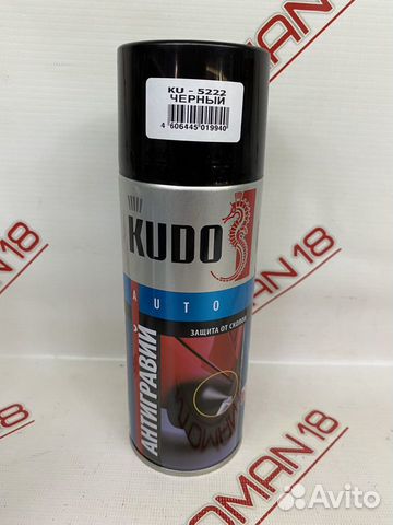 Антигравий 